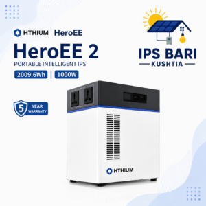 HiTHIUM HeroEE 2 1000W 2kWh Portable Smart IPS Price in Bangladesh
